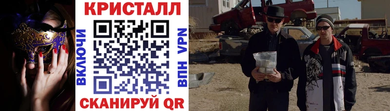 АМФ Premium купить наркотик Нея