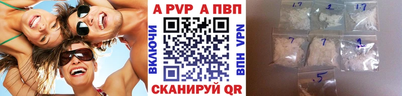 что такое наркотик  Нея  A-PVP мука 