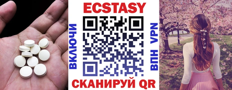Экстази Дубай  хочу наркоту  Нея 