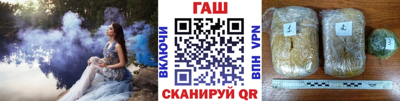 Гашиш Изолятор Нея