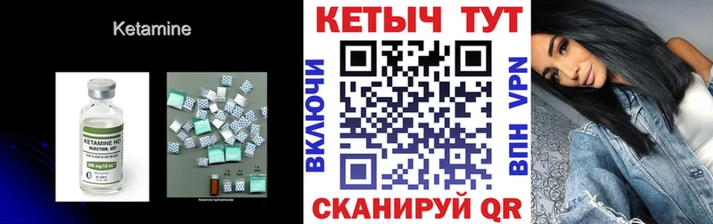сколько стоит  Нея  КЕТАМИН VHQ 