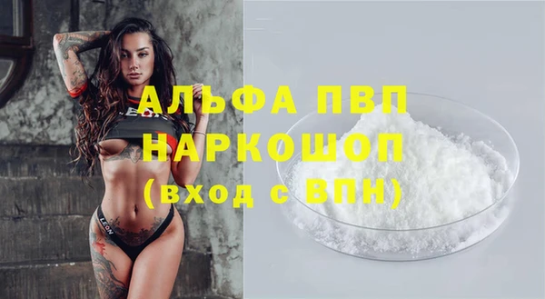 mdpv Арсеньев