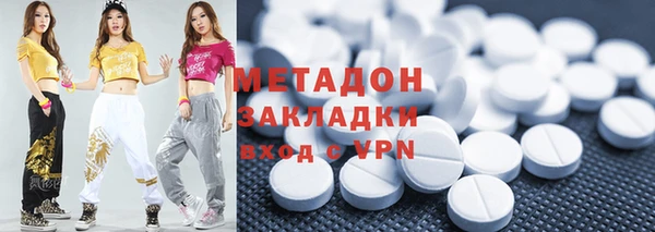 дистиллят марихуана Армянск