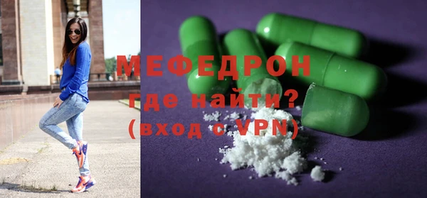 mdpv Арсеньев