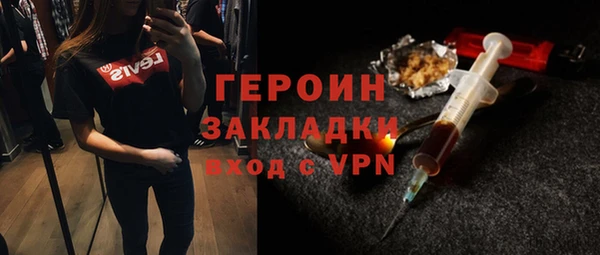 меф VHQ Осинники