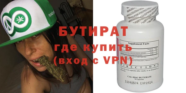 дистиллят марихуана Армянск