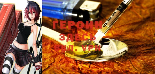 mdpv Арсеньев