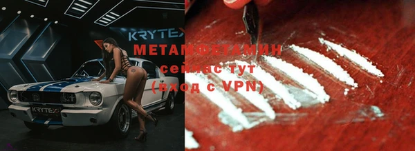 mdpv Арсеньев