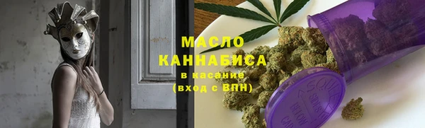 mdpv Арсеньев