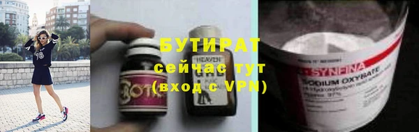 дистиллят марихуана Армянск