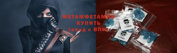 mdpv Арсеньев