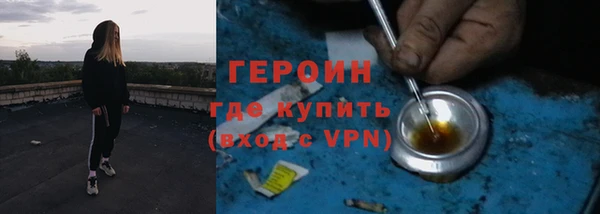 дистиллят марихуана Армянск