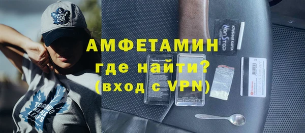 мефедрон мука Алексеевка