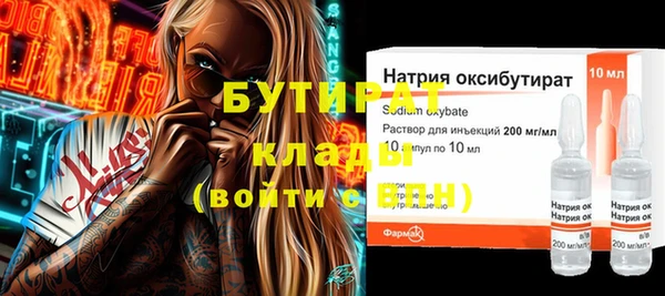 не бодяженный Аркадак