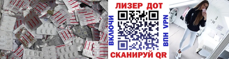 Лсд 25 экстази ecstasy  сколько стоит  МЕГА как зайти  Нея 