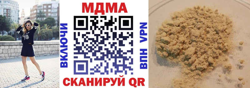 МДМА crystal  где найти наркотики  Нея 