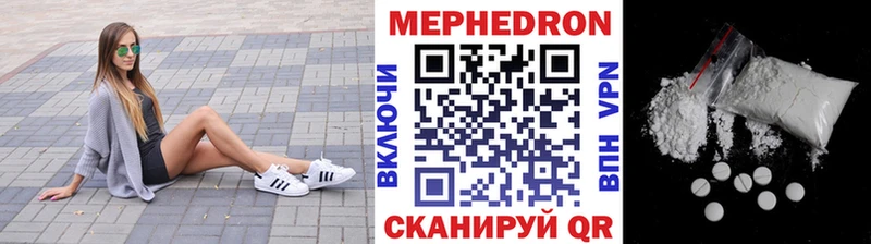 купить сайты omg вход Мефедрон мука Нея