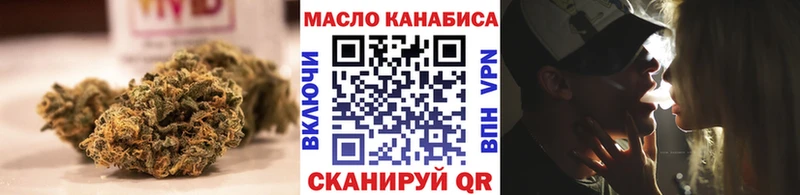 купить наркоту  Нея  ТГК гашишное масло 